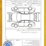 تصویر 6