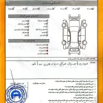 تصویر 6