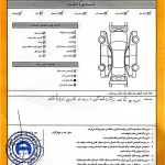 تصویر 7