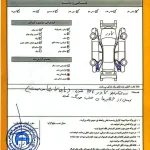 تصویر 6