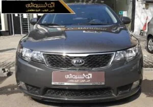 عکس جلوی کیا سراتو