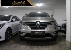 قیمت کولیوس 2018