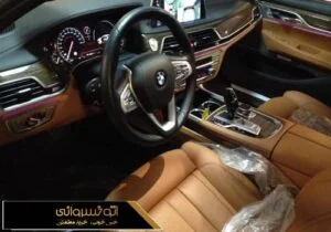 داخل ب ام و 730