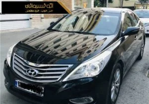 عکس جلوی آزرا 2012