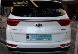 عکس عقب کیا اسپورتیج