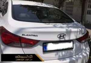 عکس عقب النترا