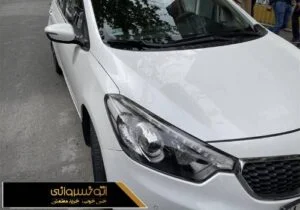 عکس جلوی سراتو