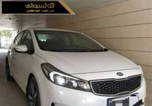 عکس جلوی کیا سراتو