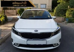 عکس جلوی کیا سراتو