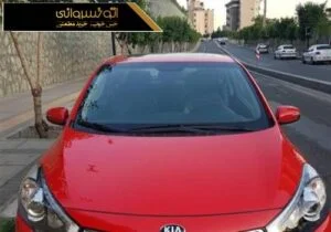 عکس جلوی کیا سراتو