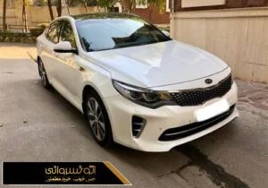 عکس جلوی کیا اپتیما