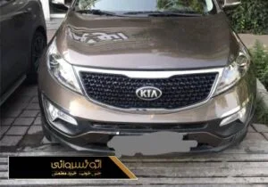 عکس جلوی کیا اسپورتیج