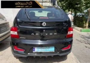 عکس عقب اکتیون