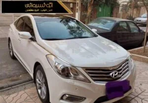 عکس جلوی آزرا 2012