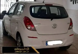 عکس عقب آی بیست