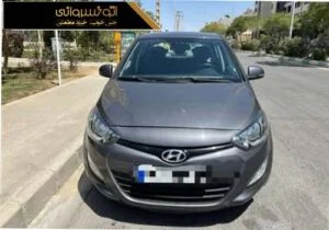 عکس جلوی آی 20