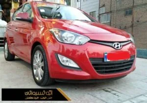 عکس جلوی آی بیست