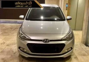 عکس جلوی آی بیست