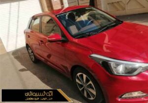 عکس جانبی آی بیست