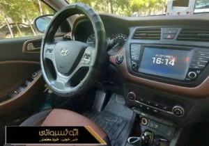 عکس داخل آی بیست