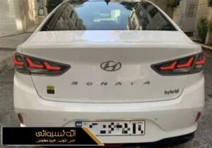 عکس عقب سوناتا هیبرید