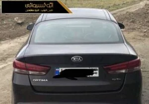 عکس عقب کیا اپتیما