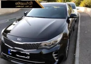 عکس جلوی کیا اپتیما