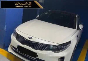 عکس جلوی کیا اپتیما