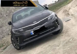عکس جلوی کیا اپتیما