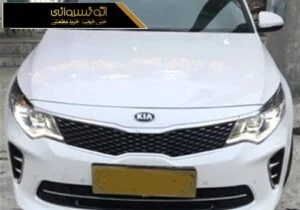 عکس جلوی کیا سراتو