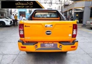 عکس عقب آمیکو