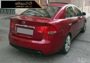 عکس عقب کیا سراتو