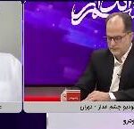 مناظره علی خسروانی