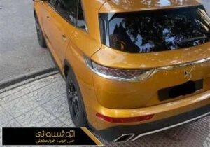 عکس عقب دی اس 7