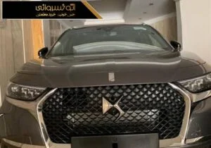 عکس جلوی دی اس 7