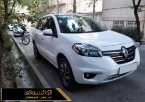 عکس جلوی رنو کولیوس