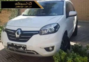 عکس جلوی رنو کولیوس