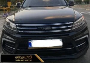 عکس جلوی کوپا رویال