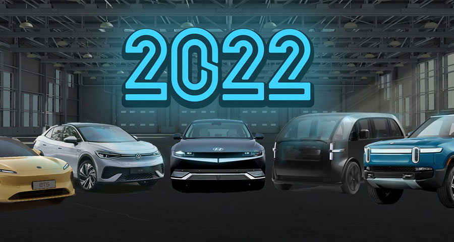 18 تا از بهترین خودروهای الکتریکی که در سال 2022 عرضه می شوند