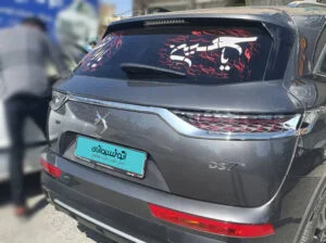 دی اس 7 کراس بک اپرا مدل 2018