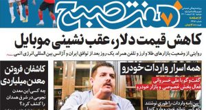 اسرار واردات خودرو چیست؟