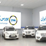 عرضه مجدد خودرو در بورس کالا این بار به خودروسازان واگذار شد