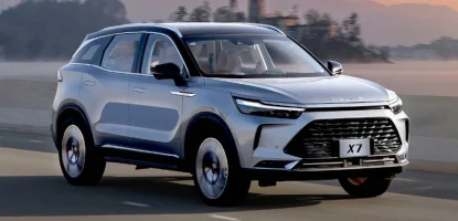 مشخصات بیجینگ X7