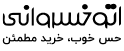 اتوخسروانی