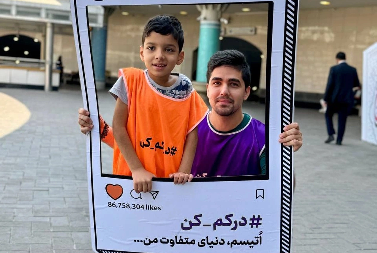 آشنایی با اتیسم ۲