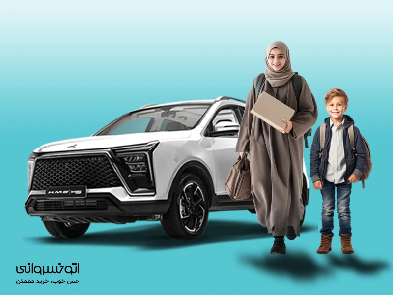 1-khodro tarhe madaran