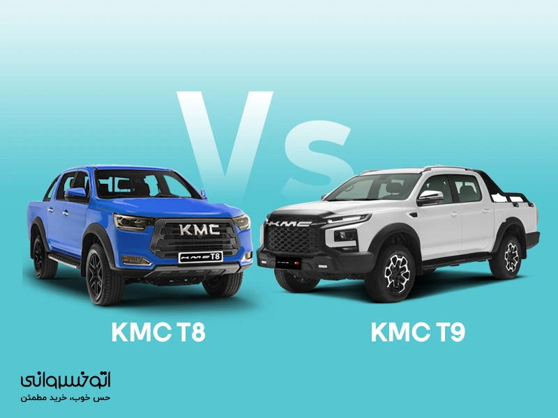6- kmc t8 vs t9