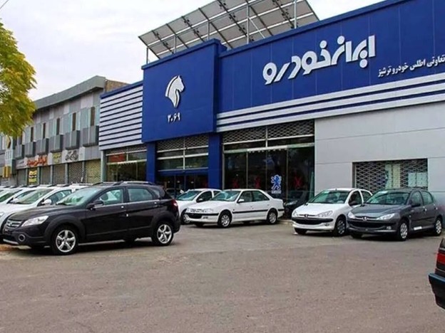 نمایندگی پیش فروش خودرو