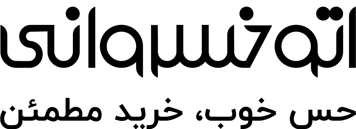 اتوخسروانی