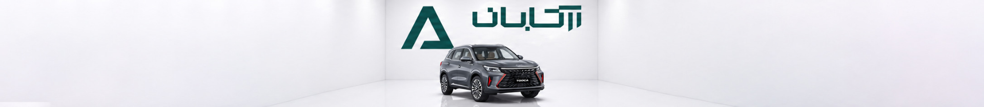 آرتابان
